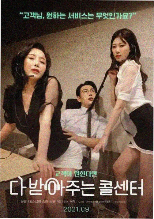 魔女的条件 日剧经典