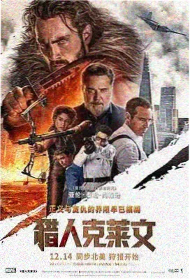 倩女幽魂 经典影视推荐