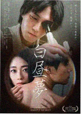 东京爱情故事 日剧经典